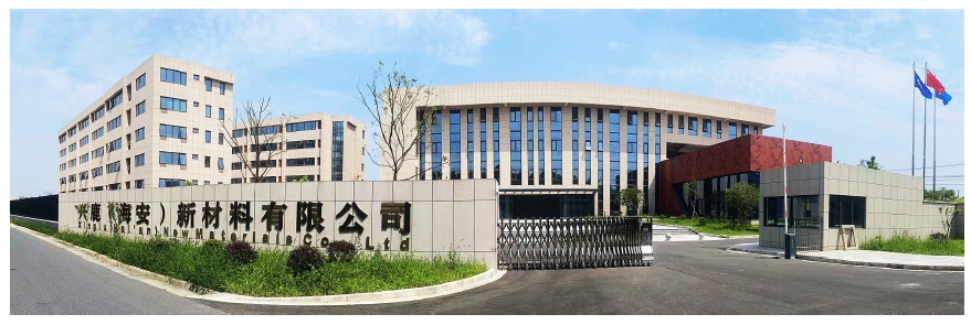 Our new Nylon cord fabric factory started construction in Nantong's Hai'an area in China.