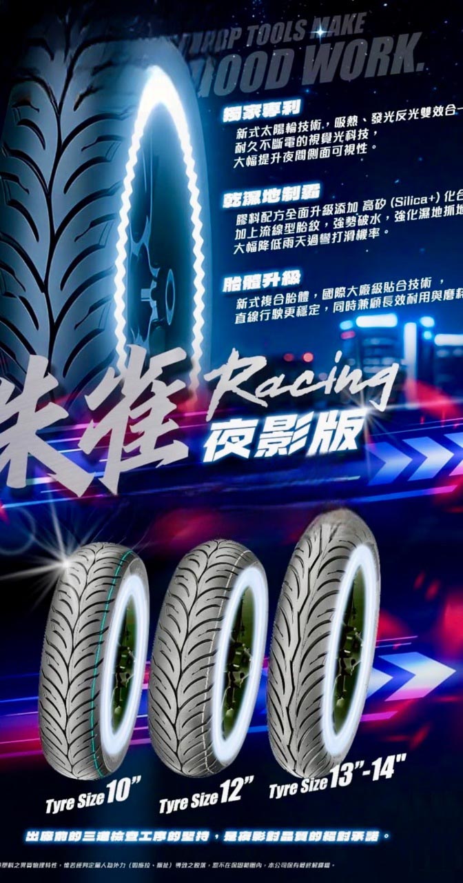 Motorcycle tire reflectors